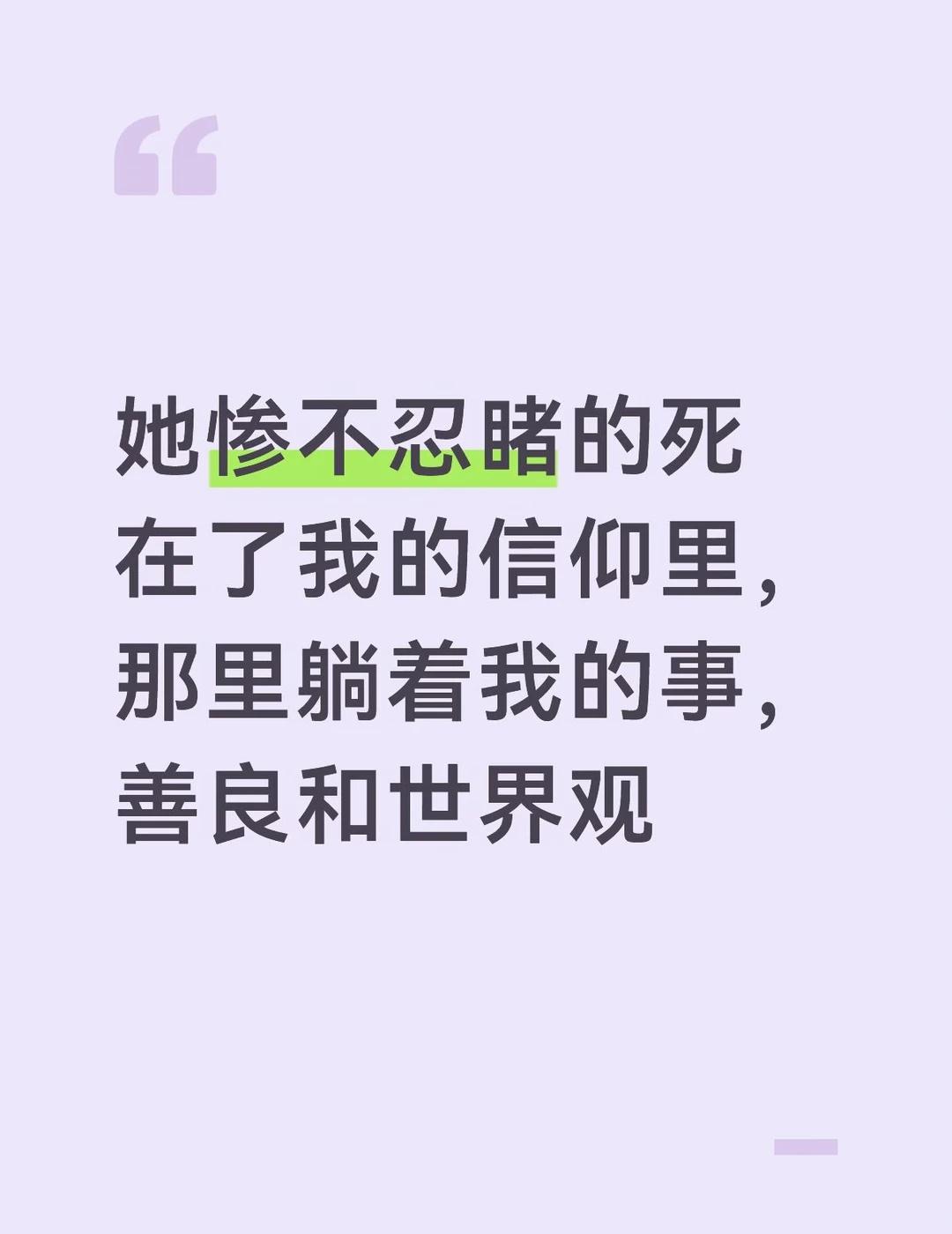 轻症治了病危！
毛孩子的命也是命 避雷南京宠物医院
这是一件发生在我身上的真实事
