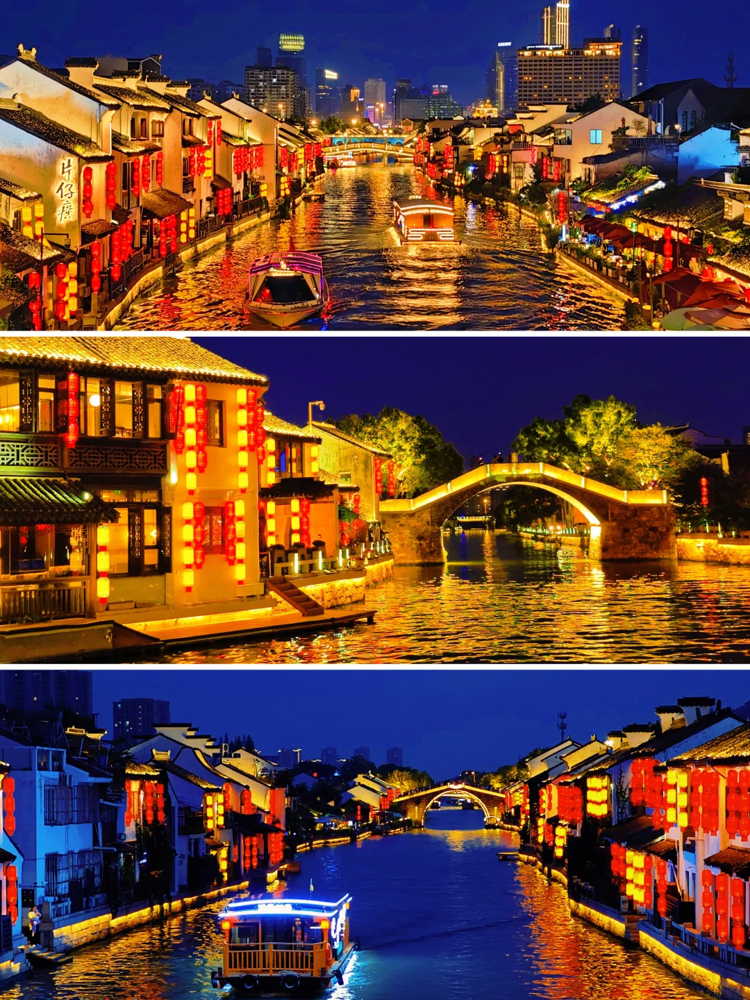 以为南京秦淮河夜景够美了，直到来了趟这里