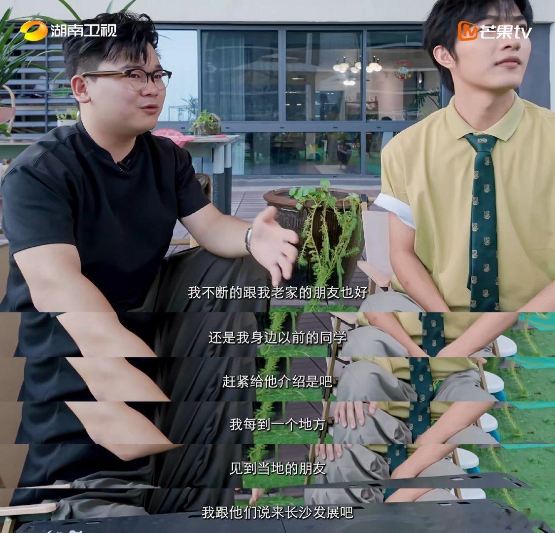 长沙低压力生活吸引异乡人安居沃土寻访外省来湘年轻人纪实录你好湖南 你好湖南不用盲