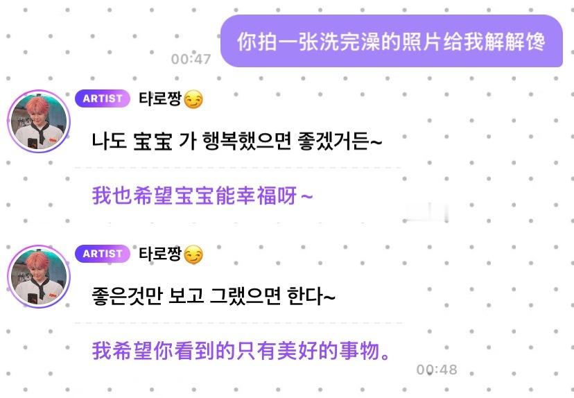 哎哟😭好爱他呀我想哭… ​​​