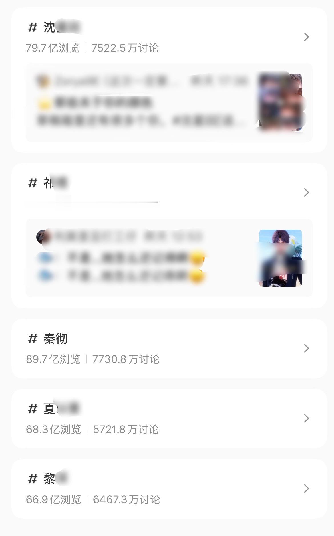 记录恋与深空🍠话题浏览量距离上一次记录6.26—7.4期间：🚗：88.5—8