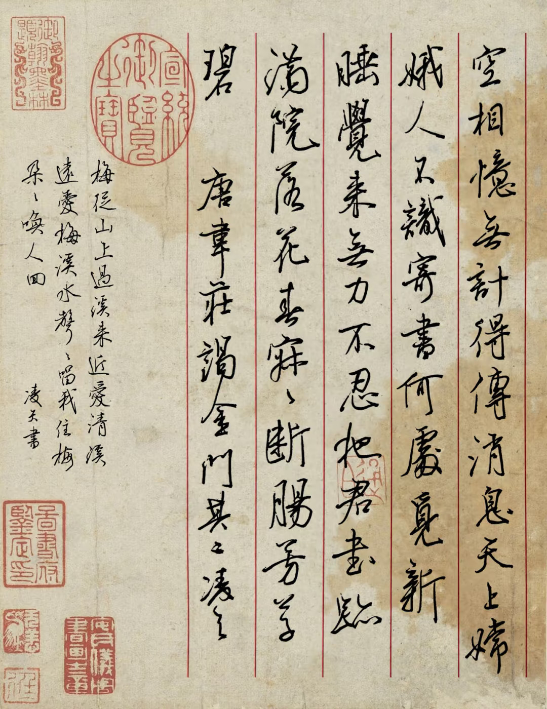 今天也写字，看看吧～