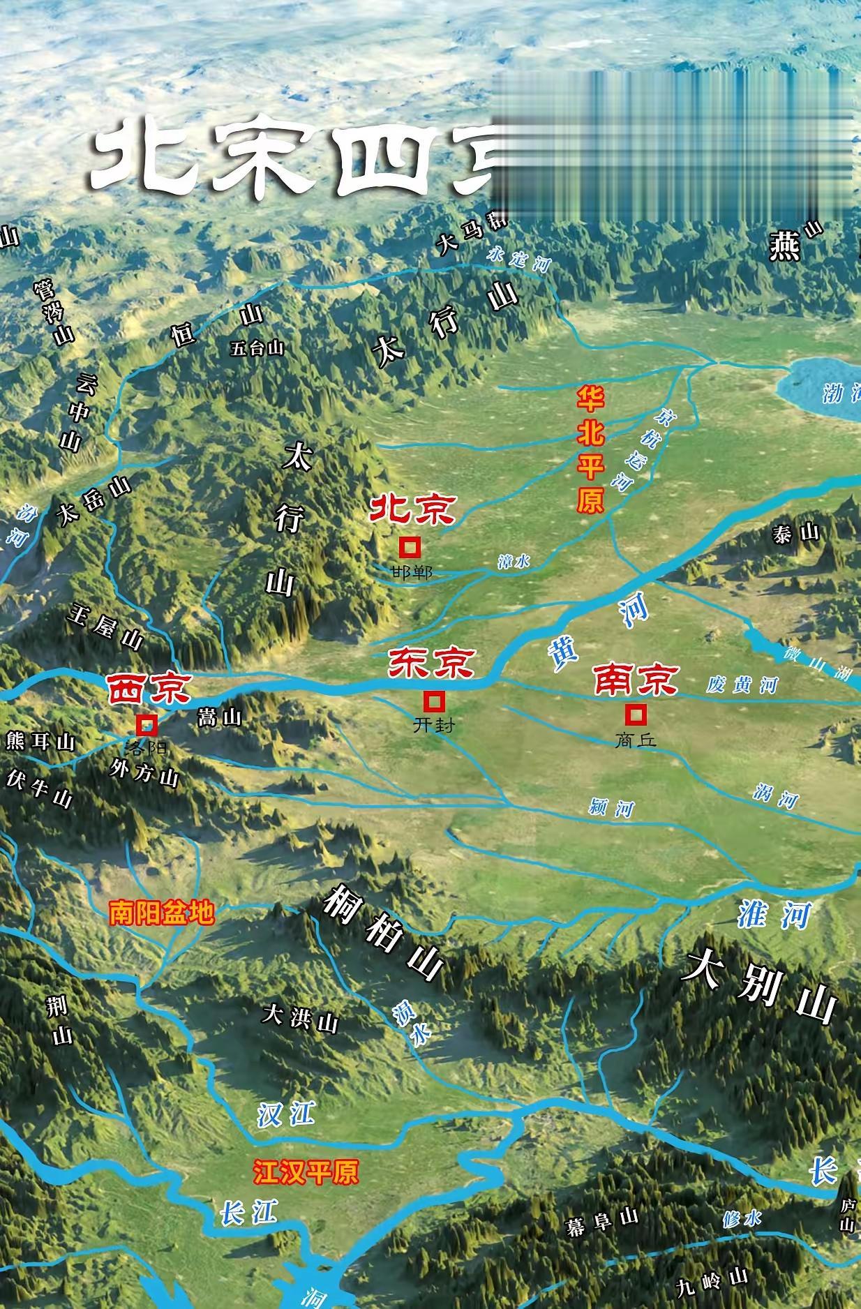 北宋四京:多重需求下的制度设计。宋朝建立之初，沿五代旧制，以开封府（今...