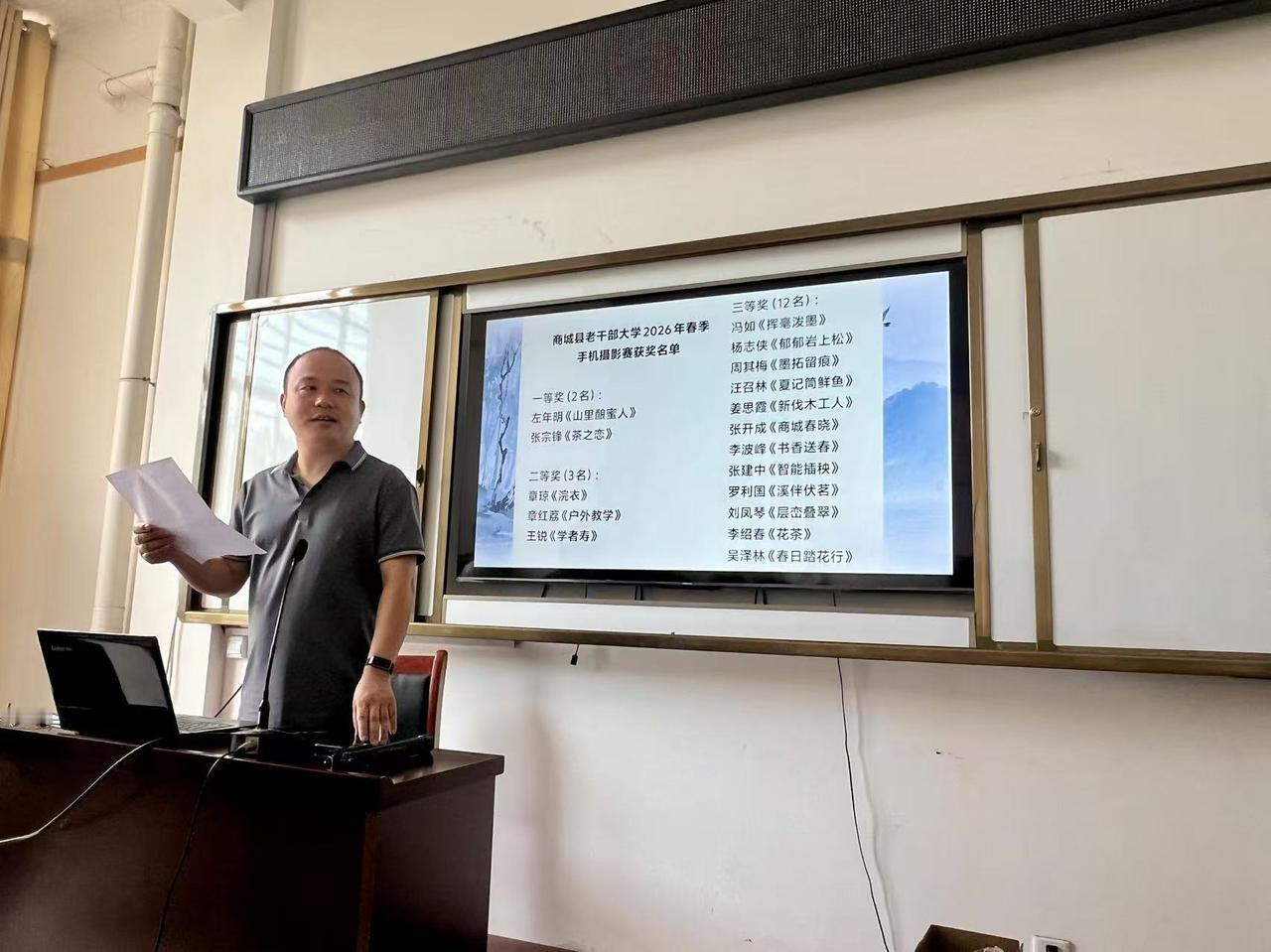 商城县老干部大学2026春季班结业啦！
        6月11日，商城县老干部