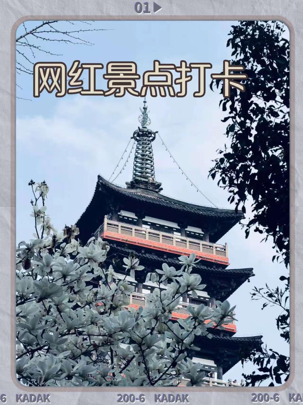 网红景点打卡。谁知道这是什么 风光摄影 让文物抖起来 雕塑艺术