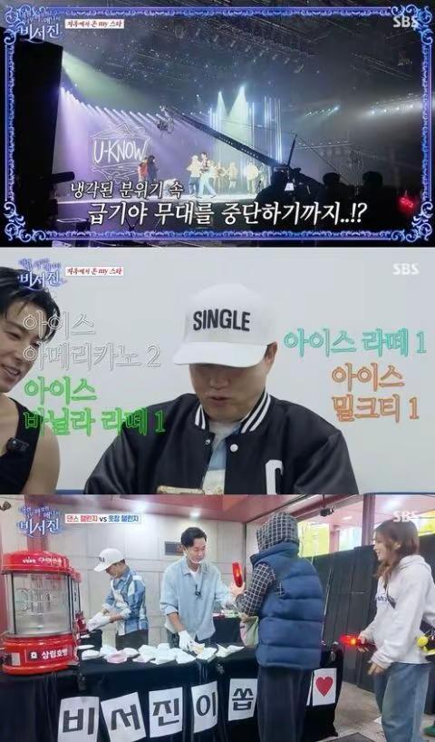 《秘书镇》李瑞镇&金光奎遇上火热积极的。《秘书镇》李瑞镇&金光奎遇上火热积极的东