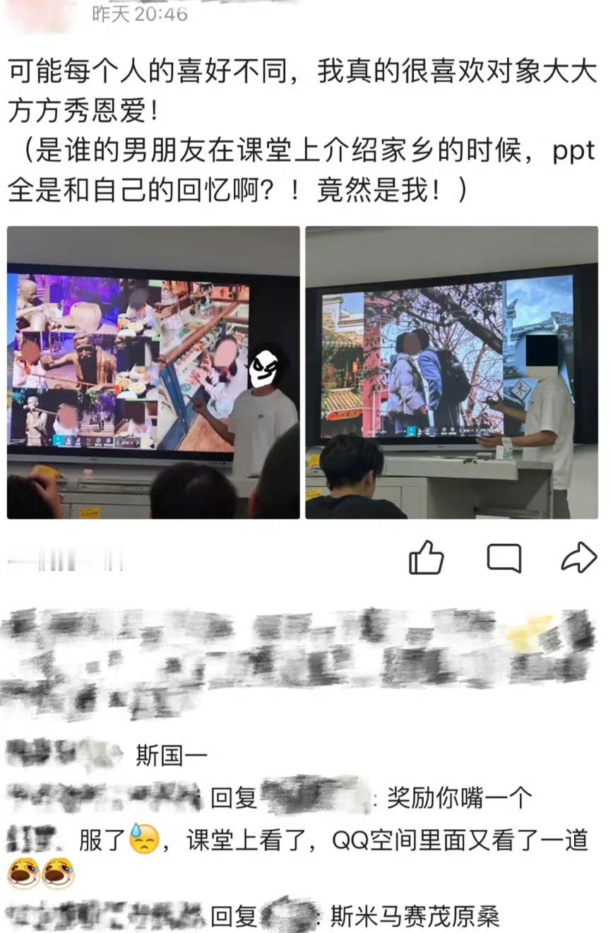 #异性恋文学# ​​​