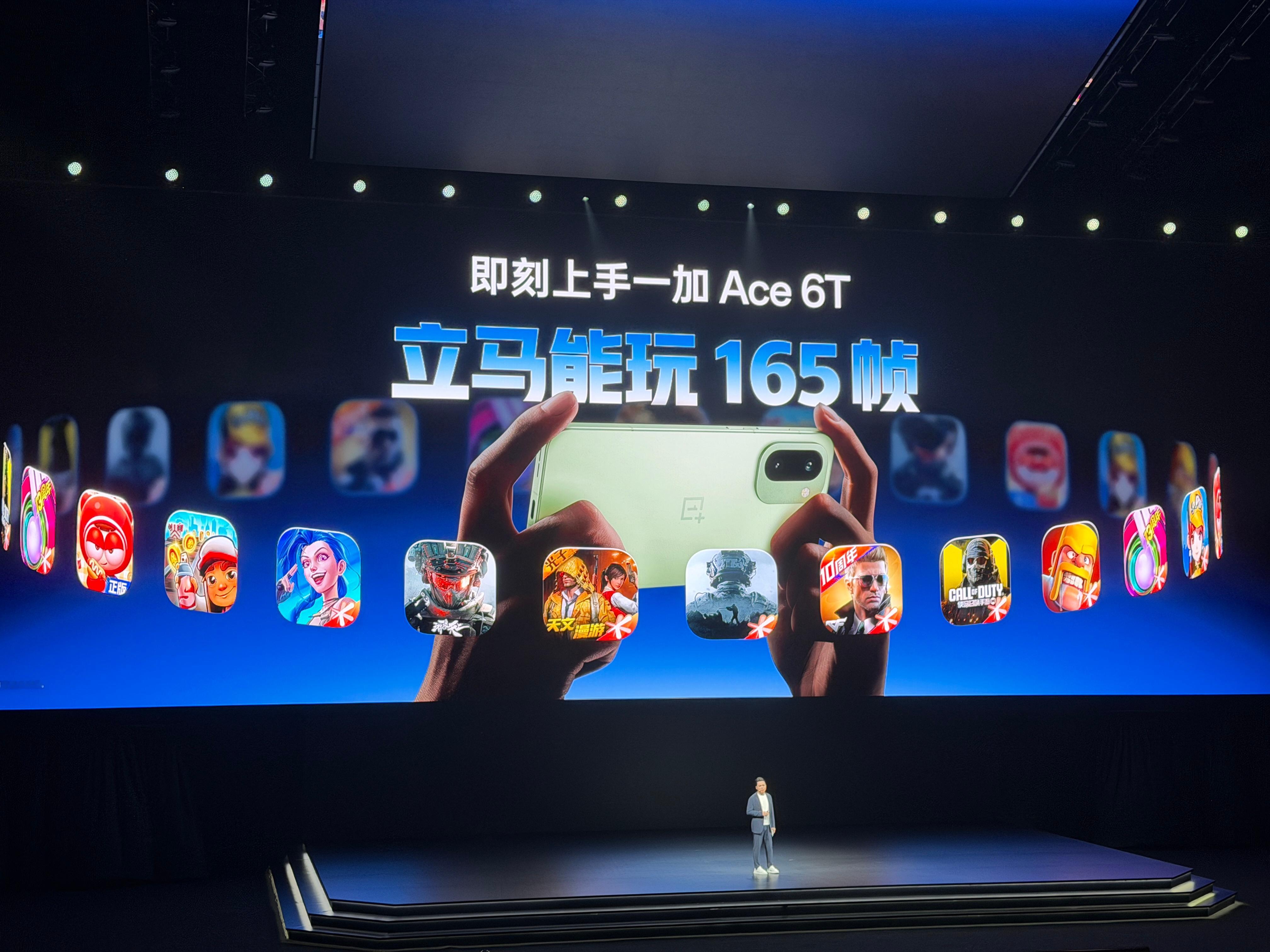 玩游戏确实165Hz更爽 一加ace6t