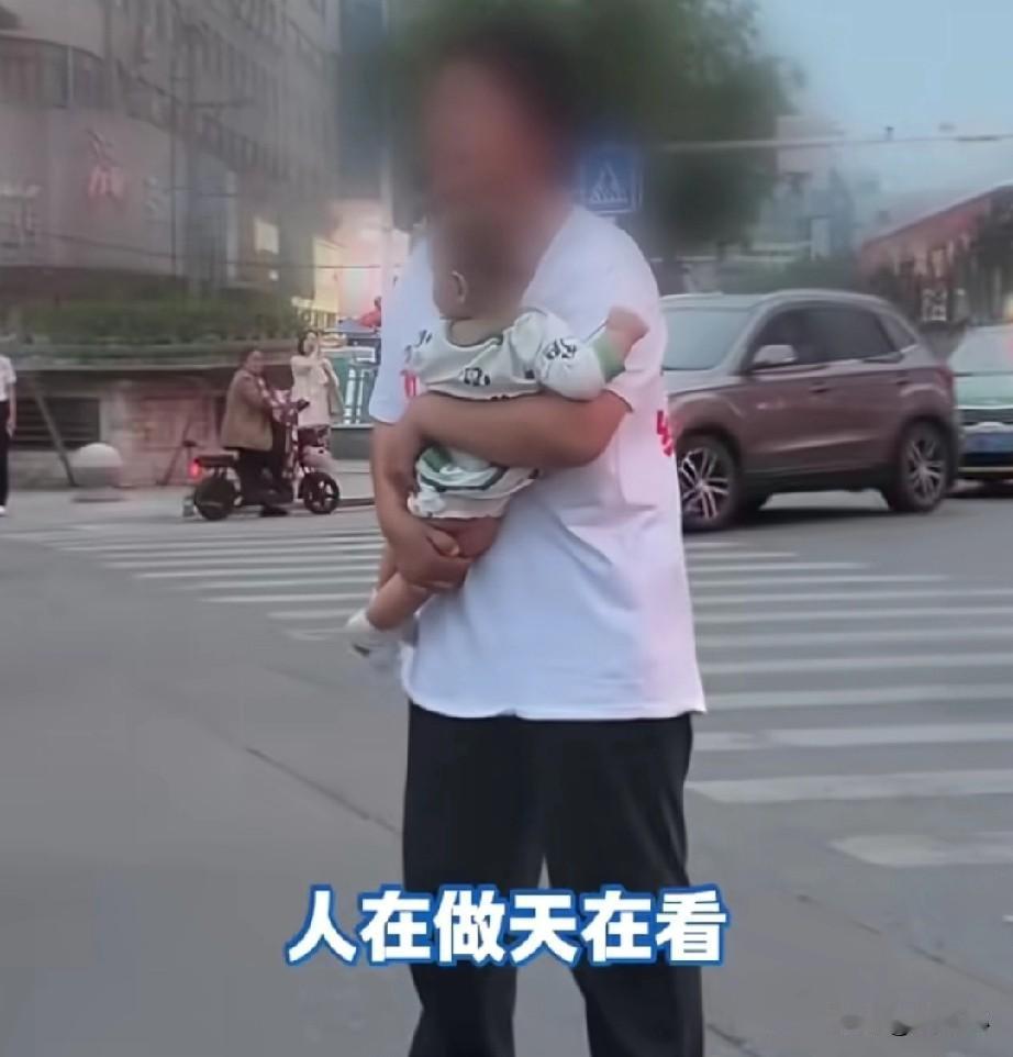 山东，一位女子抱着孩子在路中央，嘴里不停地控诉着孩子的爸爸，欺骗她的感情，让她给