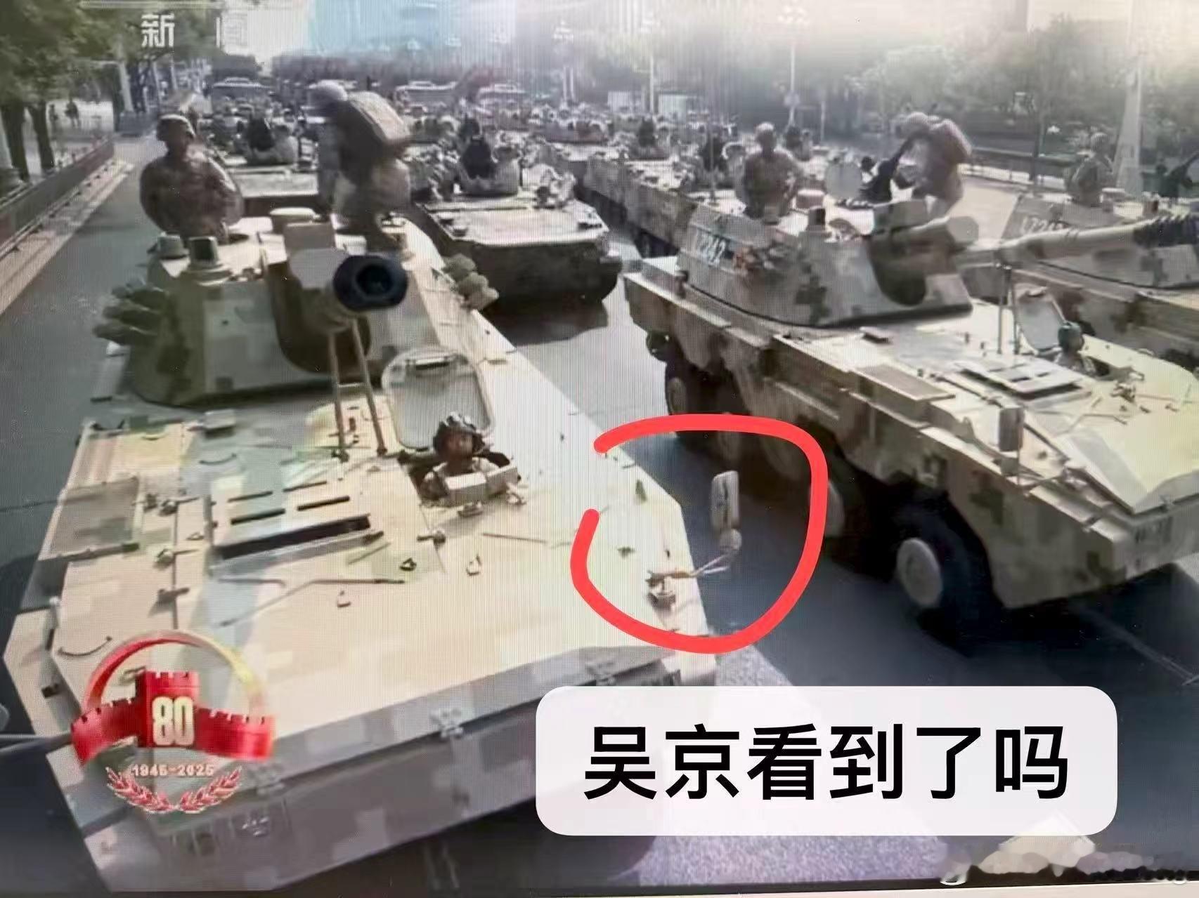 9.3阅兵这么热血的时刻，怎么突然跳出来这个梗啊，我笑抽… ​​​