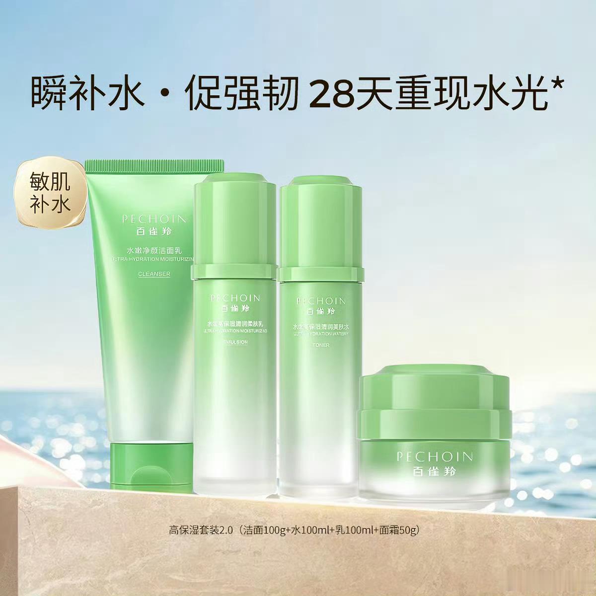 补券！很划算bug价❗️拍2件变价30～34亓： ​​​