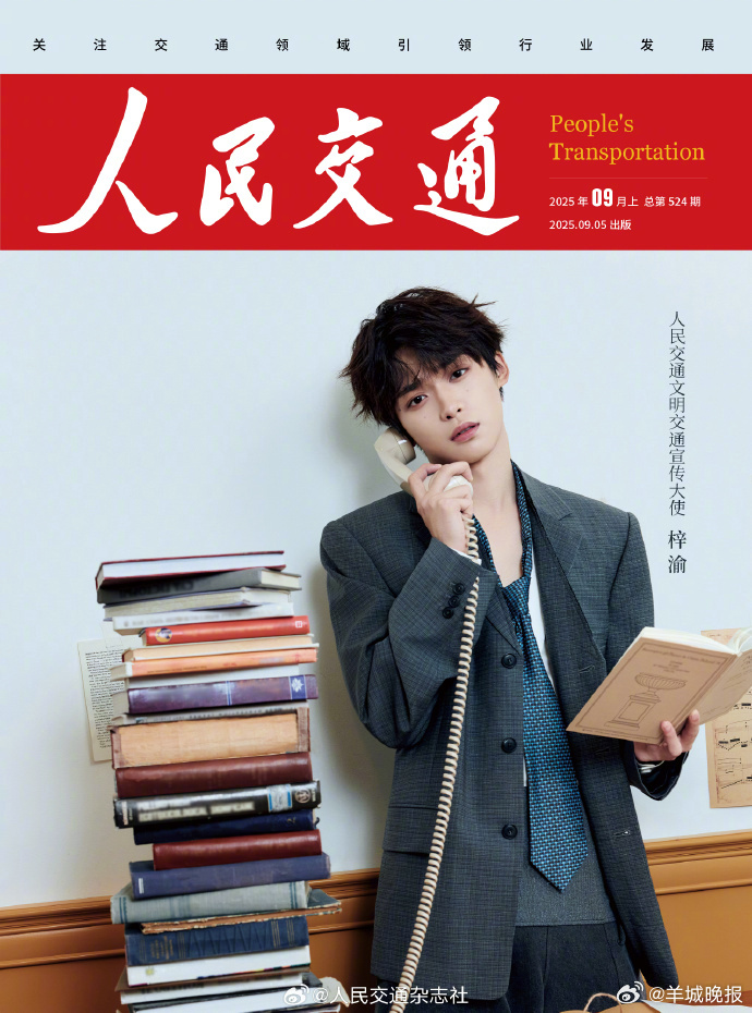 【你最喜欢谁的杂志封面？】在近期的时尚杂志封面上，明星们展现了各自独特的魅力和风