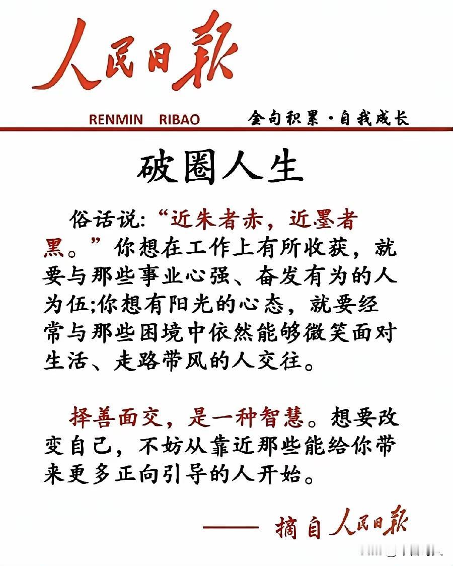 假圣人、假大度：所有不公和伤害只要不是发生在自己身上，都是可以体谅的、理解的，劝