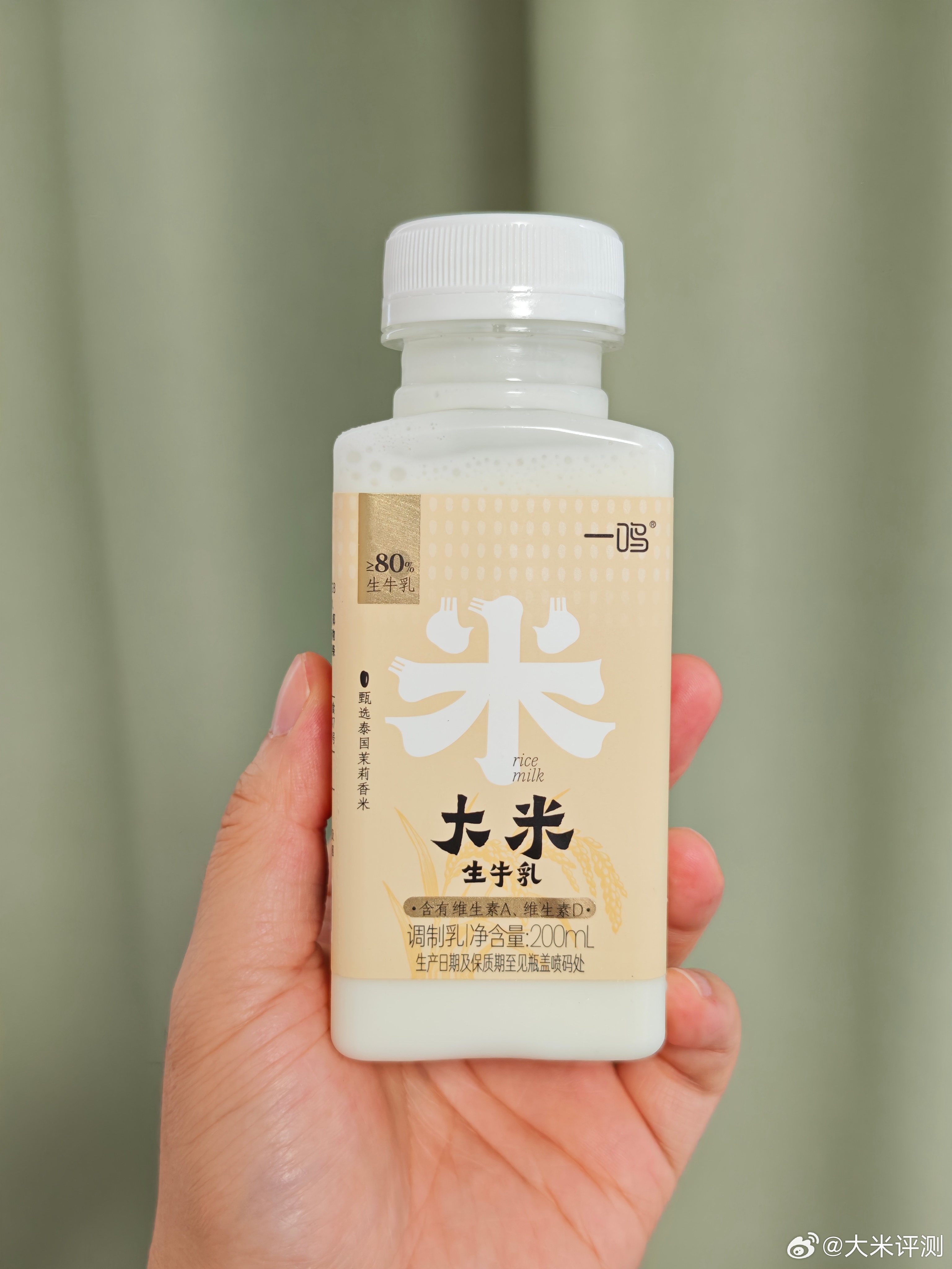 大米生牛乳，这个味道不错😌 