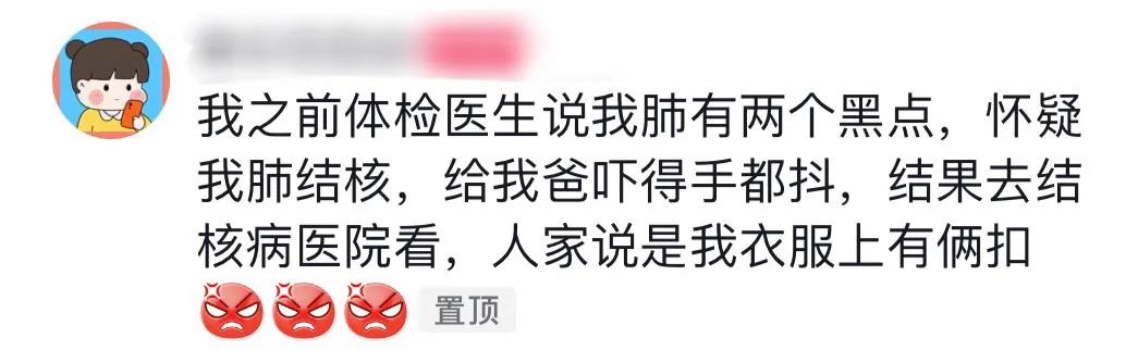 医生叹口气，连自己埋哪都想好了