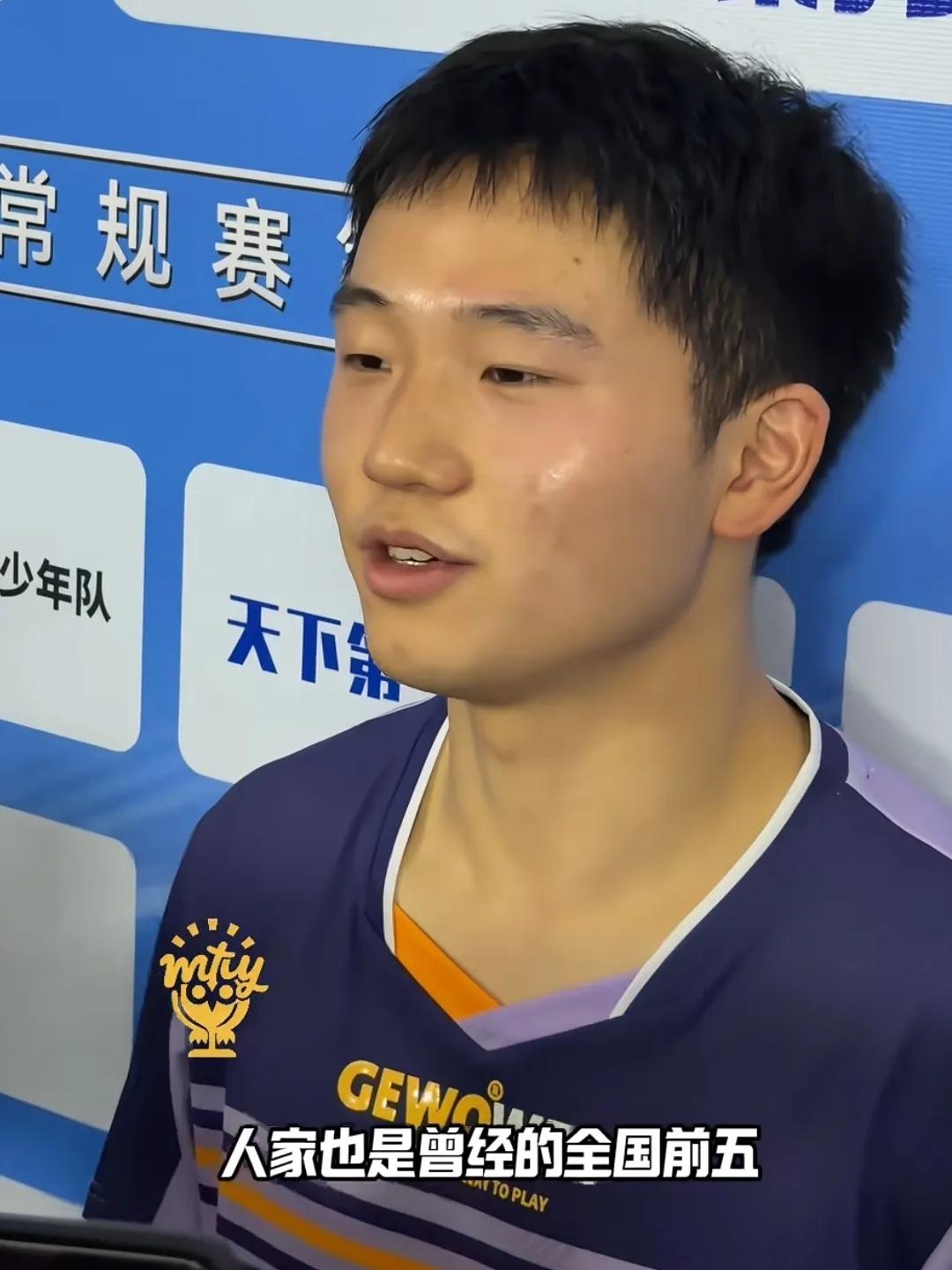 李天阳赛后采访，
太好笑了！，
他说，“张煜东也是曾经全国前五名，抱着学习的心态