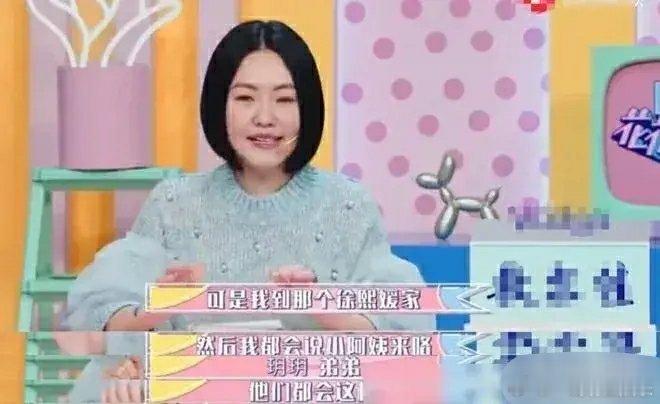 小S很早以前在节目里就说过，她姐姐大S没有好好教育子女。小S说自己去大S家，大S