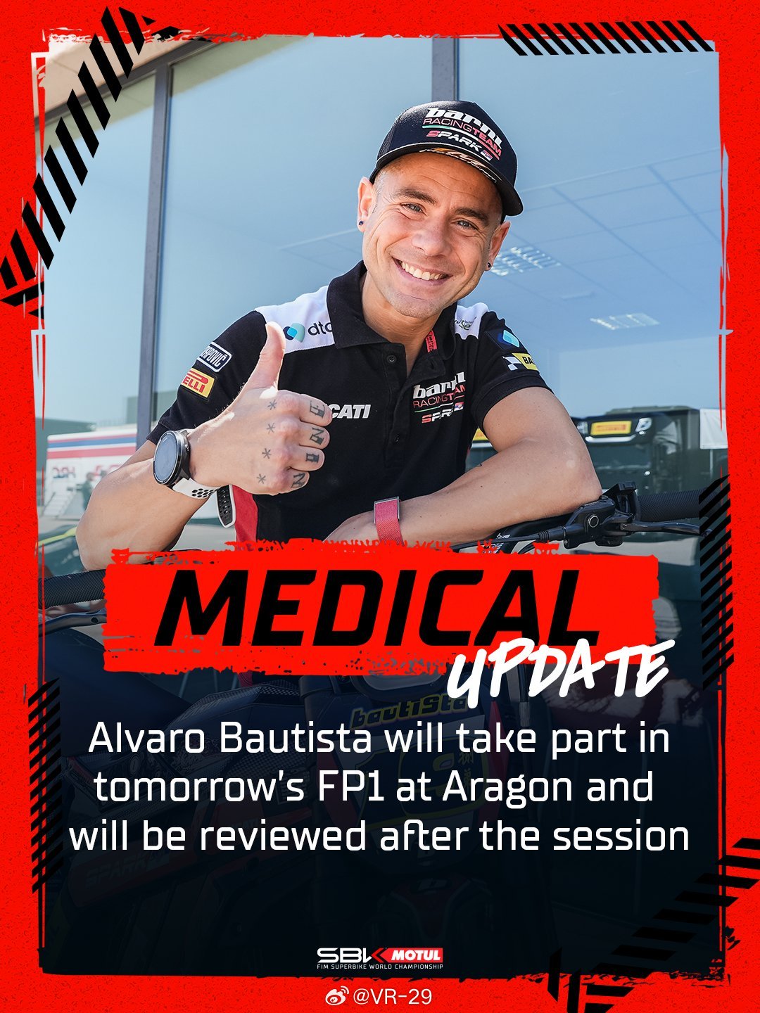 捌弟通过医检  将会在FP1后接受检查motogp