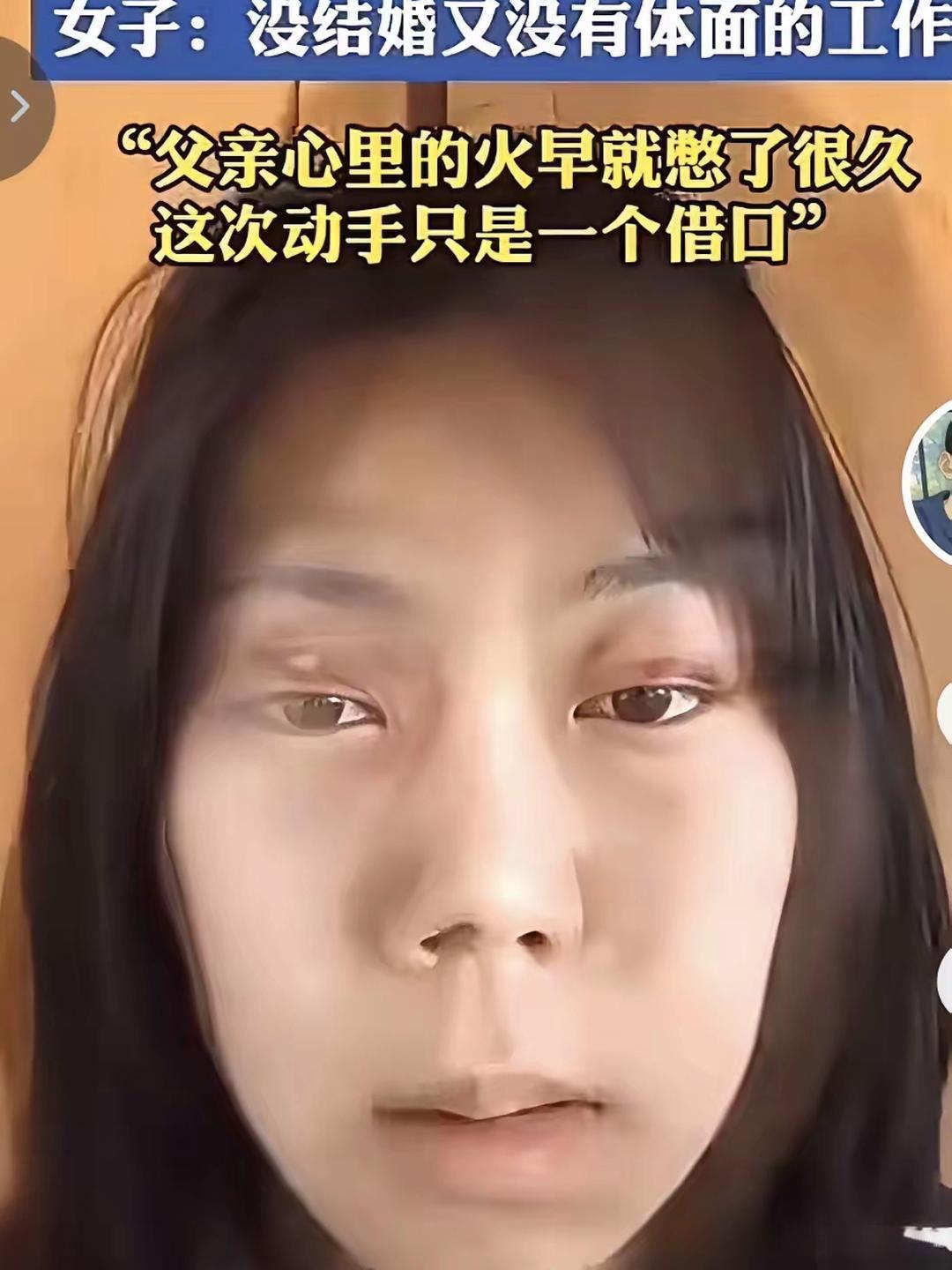 听说过男孩子会啃老的，没听说过一个女孩子也赖在家里啃老的。

刚刷到一个贴子，一