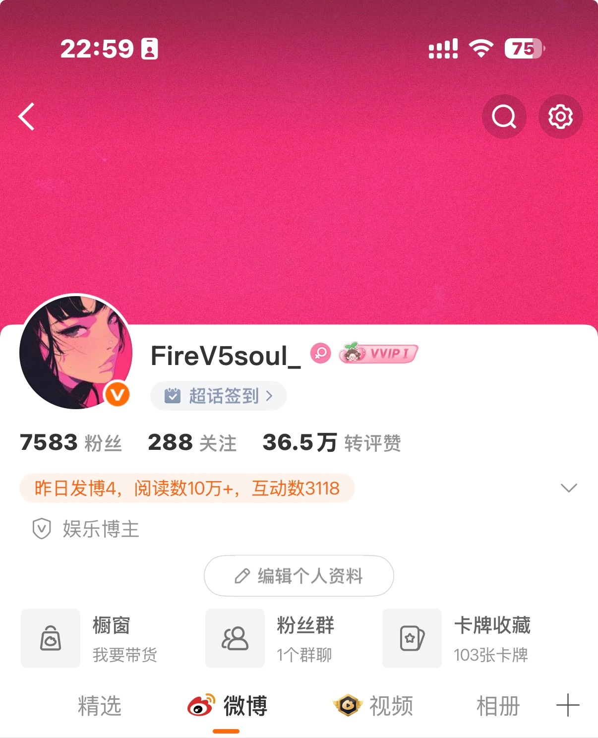 眼熟我的新皮肤[奥特曼]能记住ID最好 ​​​