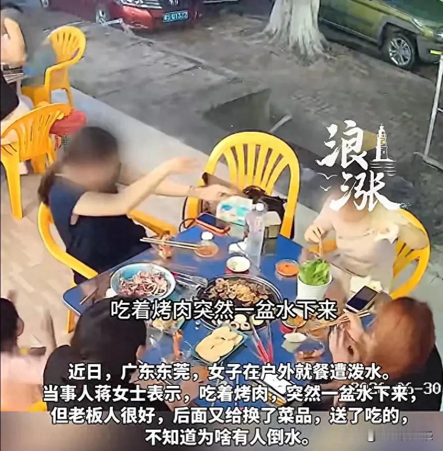广东东莞一女子在户外吃烧烤，突然天降一盆水，女子：老板人很好，后面又给换了菜品，