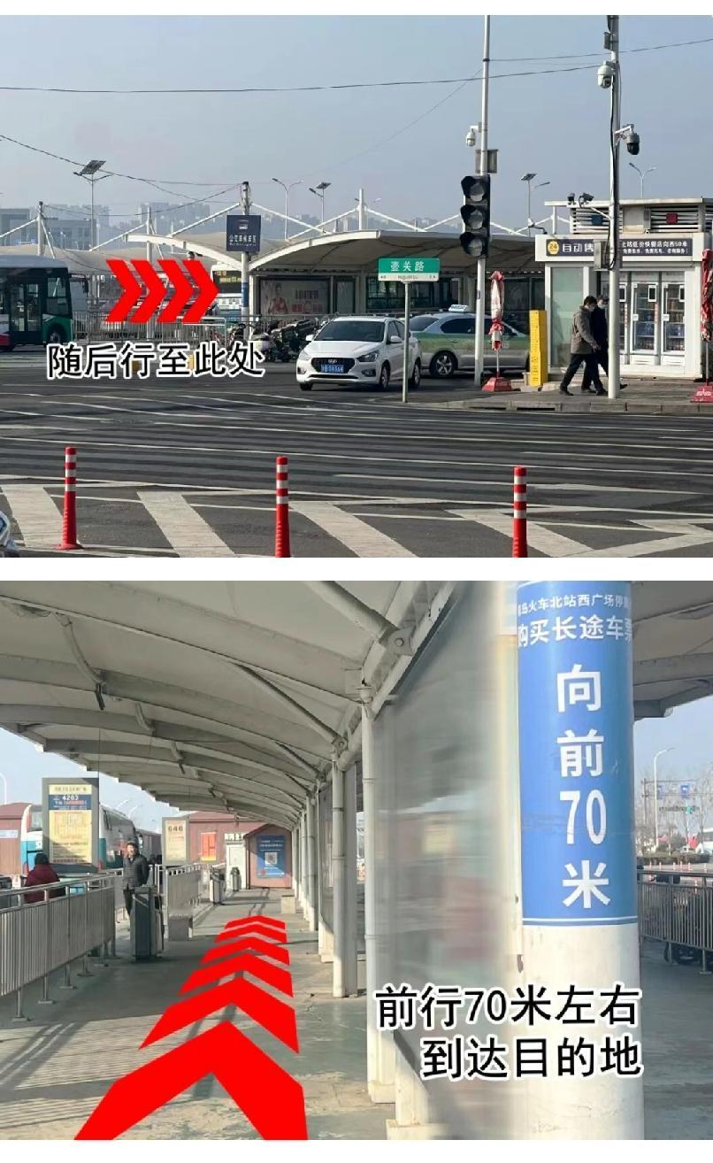 铁路青岛北站的汽车客运停靠点即日起正式恢复运营！新的停靠点位于铁路青岛北站西广场