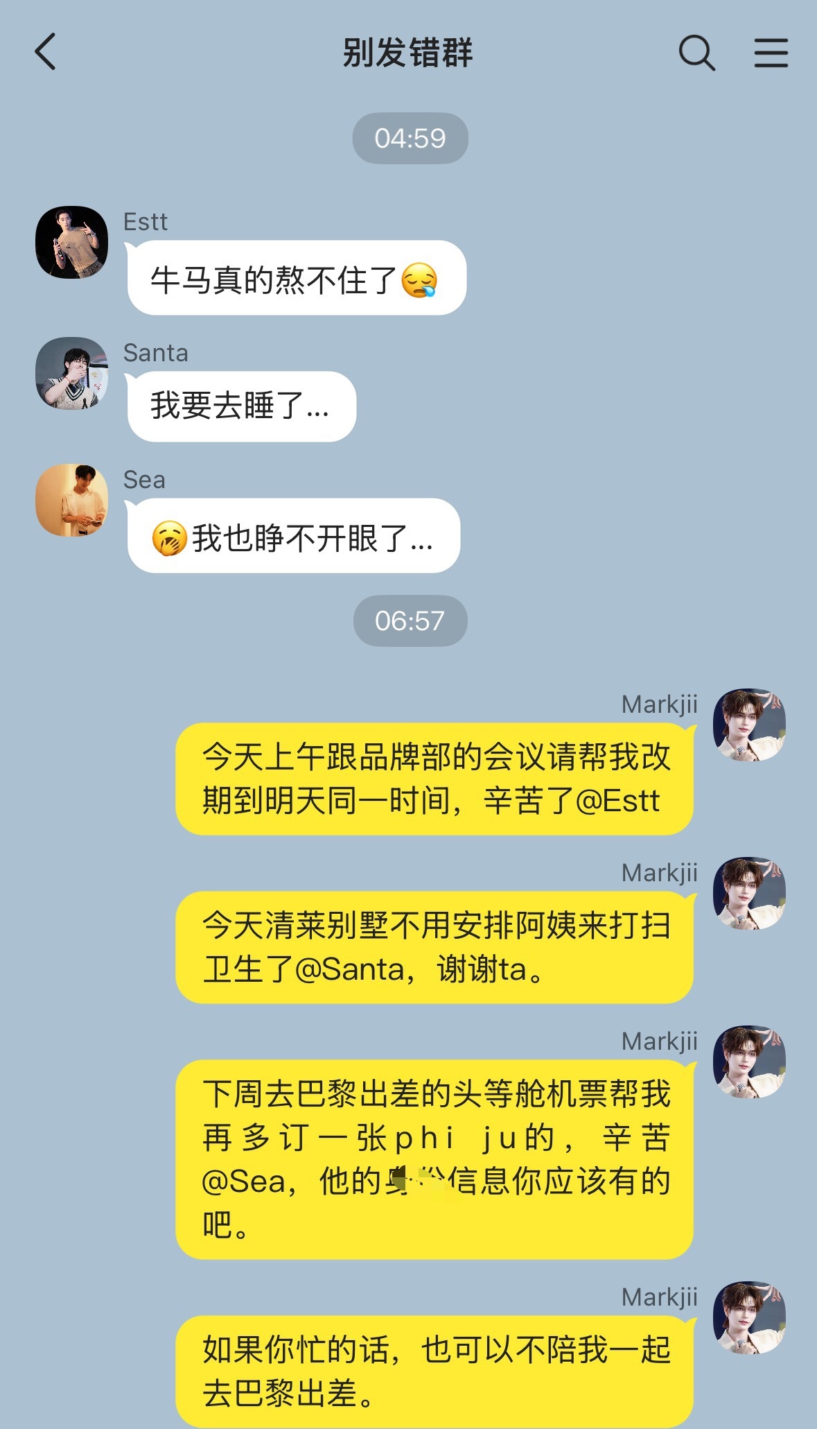 JuniorMark  juma捡手机📱天作之合（下）上篇 👉🏻 网页链接