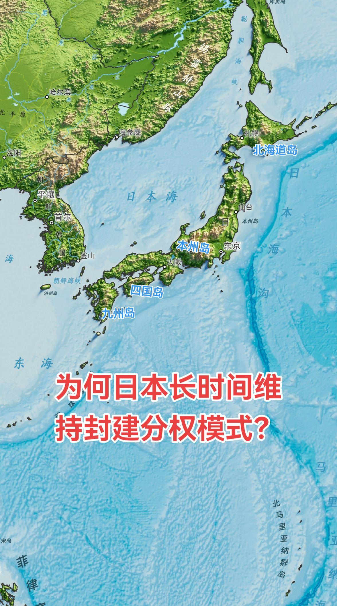 因为日本天皇万世一系，不熟悉日本历史的中国人都以为日本自古以来就是大一...