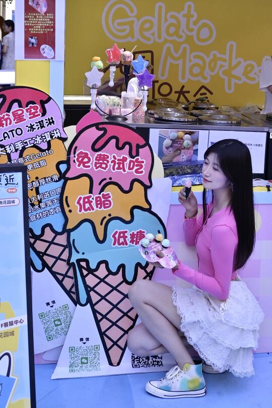 夏日续命指南｜你的可爱冰淇淋节来喽❗️