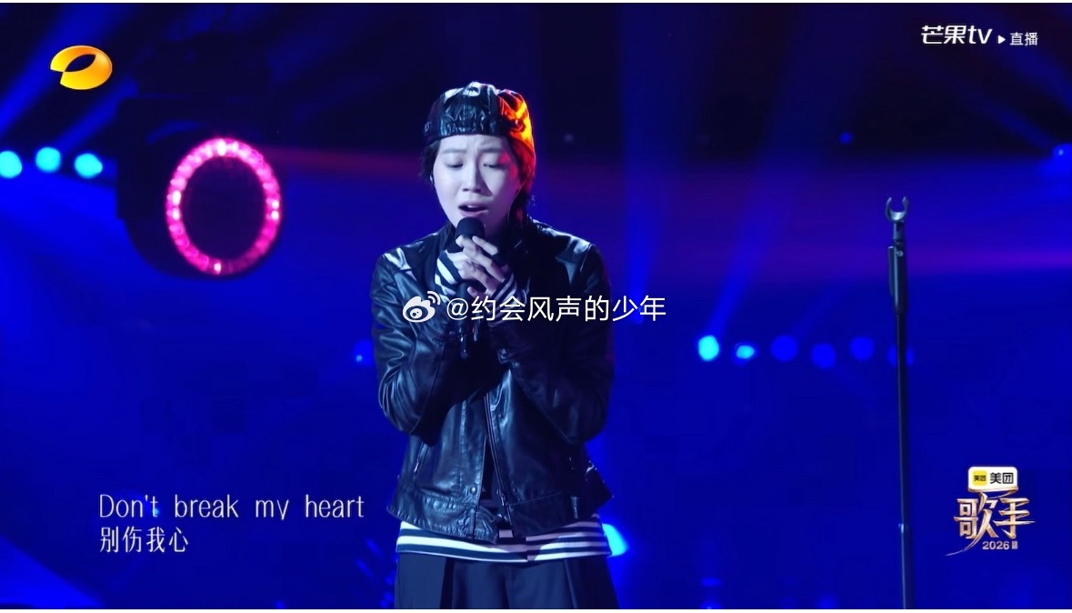 窦靖童 王菲的声音唱窦唯｜窦靖童把那英唱哭了 《Don't Break My H