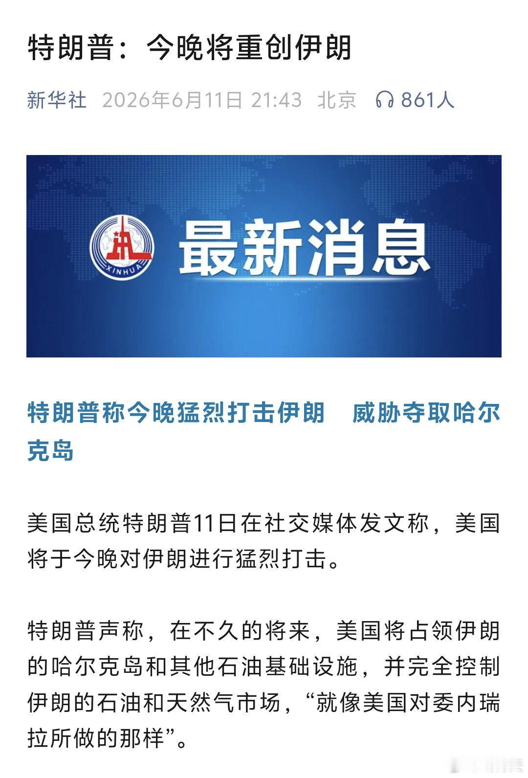 没想到21世纪还有强盗 