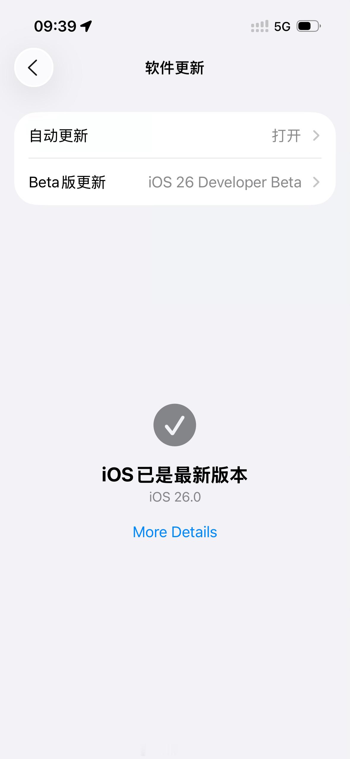 iOS26Beta2更新好了，主要细节调整和错误修复为主，公开测试版 Publi