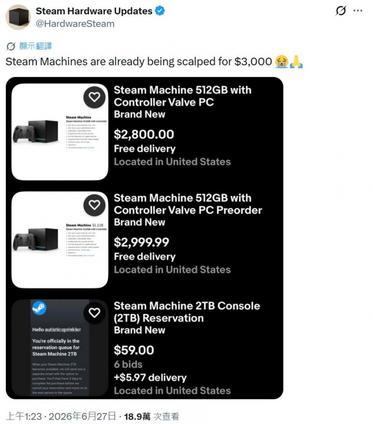 黄牛高价倒卖Steam Machine主机 最高炒到3200美元