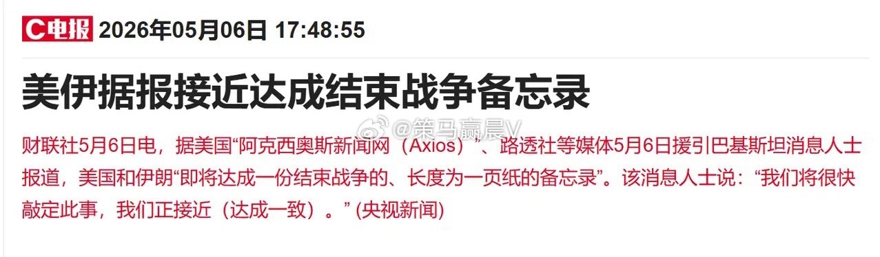 刚刚，重磅利好消息！原油价格直线跳水，不出意外的话，今晚美股会继续新高，而明天的