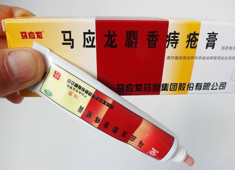 马应龙公布的2025年年报与2026年一季报颇具看点。2025年营收达38.67