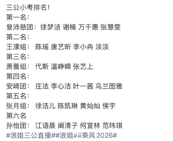 曾沛慈组vocal第一曾沛慈组三公小考vocal第一 曾沛慈组三公小考vocal