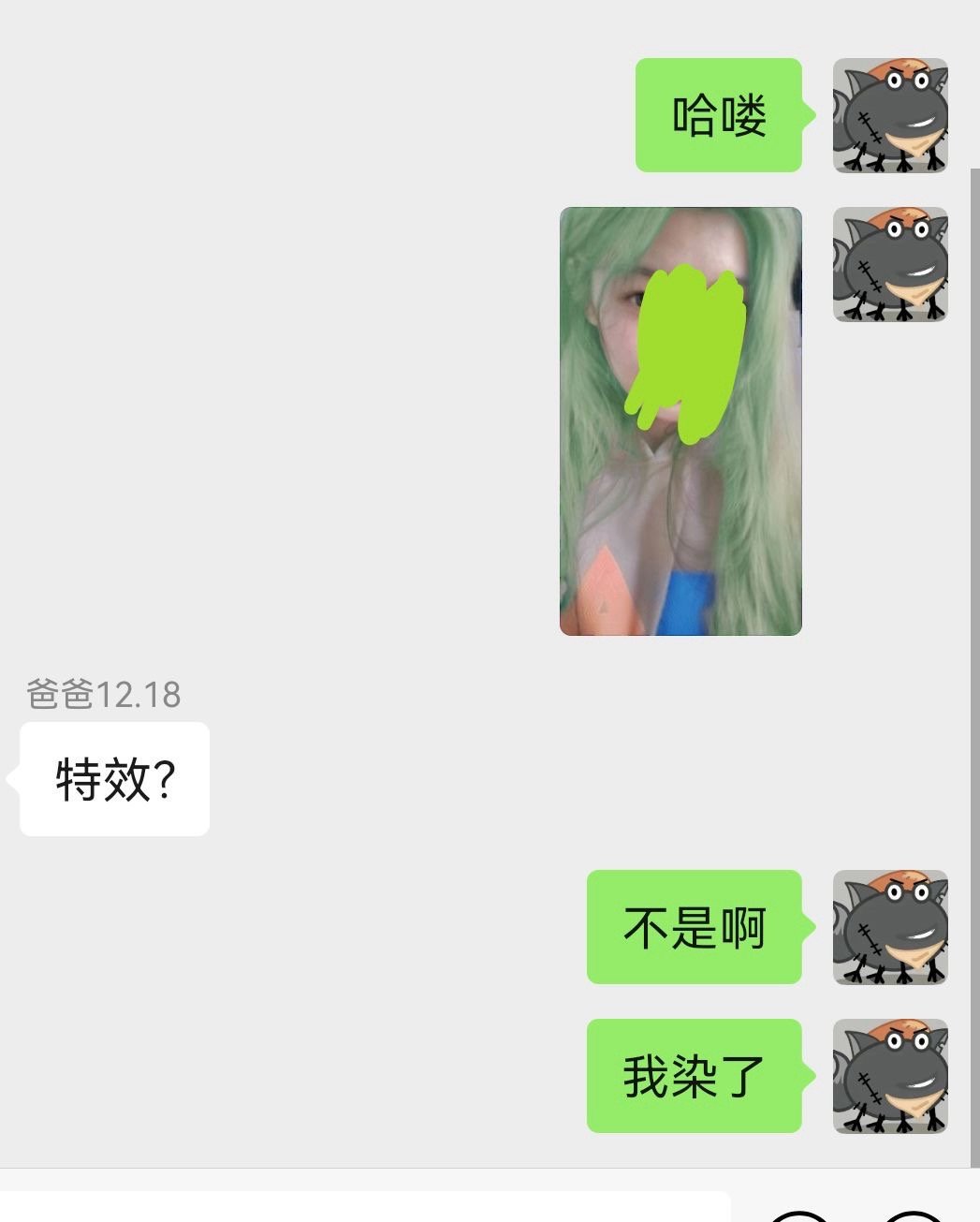 一声声爸比企图唤醒父爱[doge]#春日cityhappy计划# ​​​