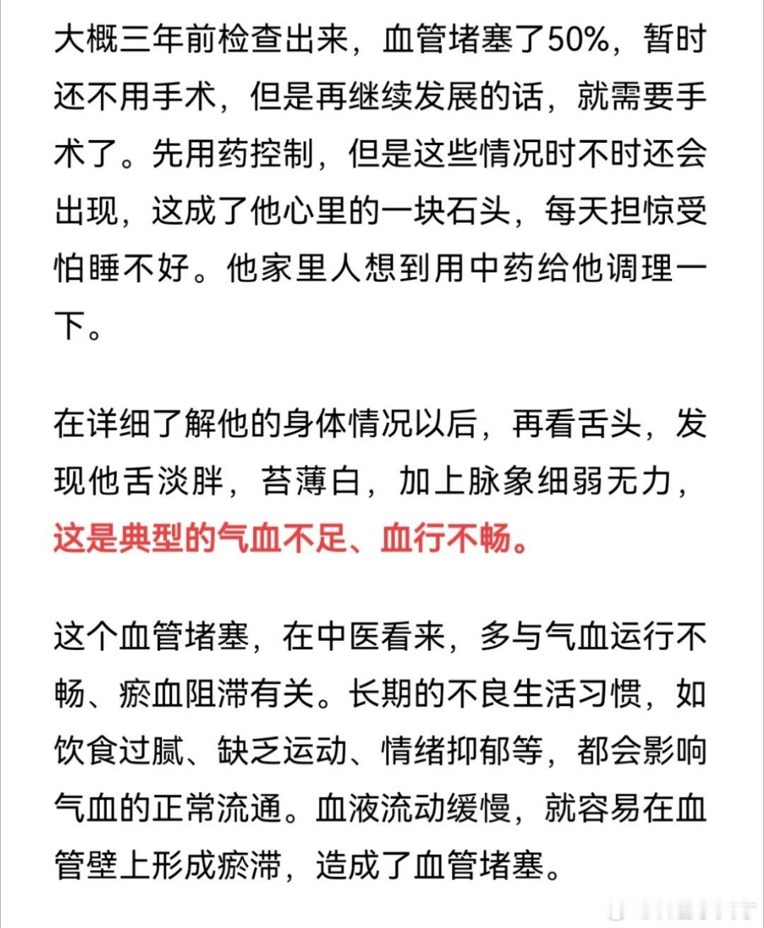 桂圆煮水是可以化瘀堵的，我美容茶里用桂圆，很多人不理解，事实上，长期用桂圆泡茶，