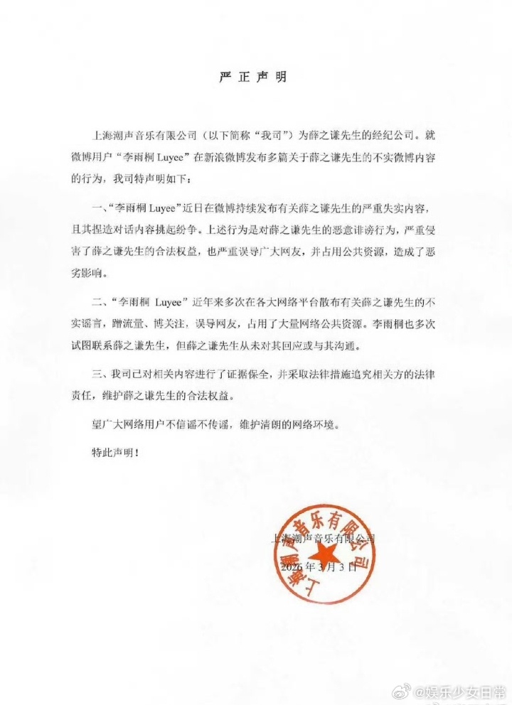 薛之谦没回应谢娜综艺剧本背了九年锅，粉丝众筹被翻旧账。薛之谦不吭声，谢娜不松口，