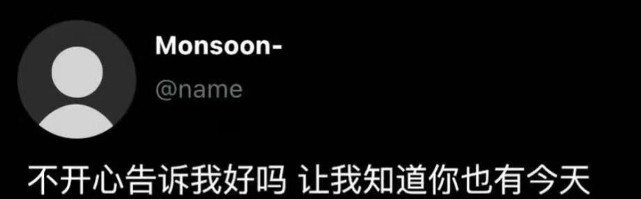 👌
迷惑图 ​​​