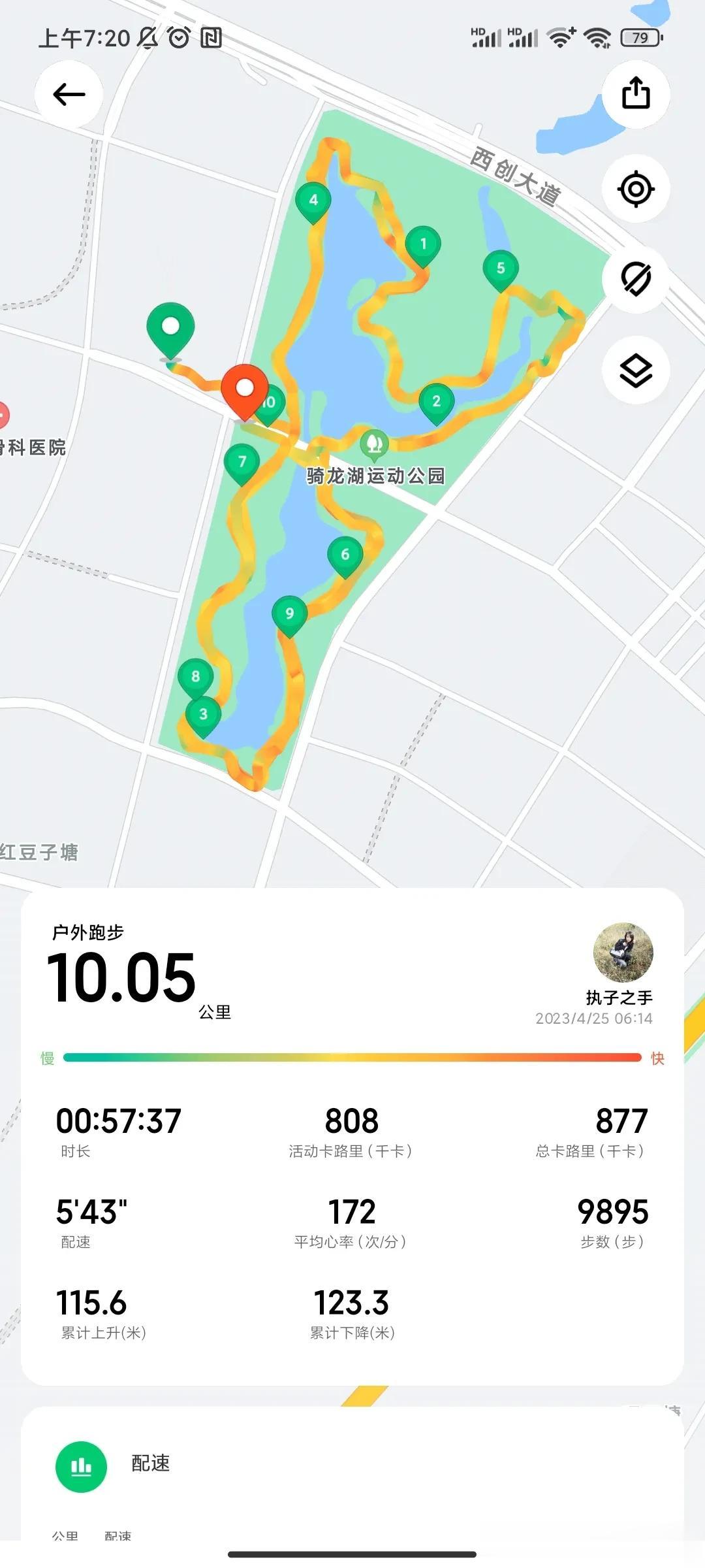  
4月25  10km 打卡
算是无氧运动了哇
我们在进行无氧运动前，需要了解