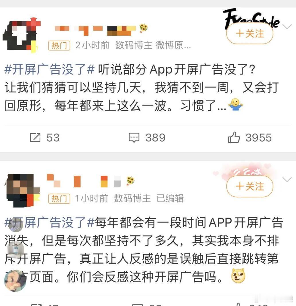 车主要下高速→用Siri喊开地图app→经过颠簸路段→车身晃动→app摇一摇→跳