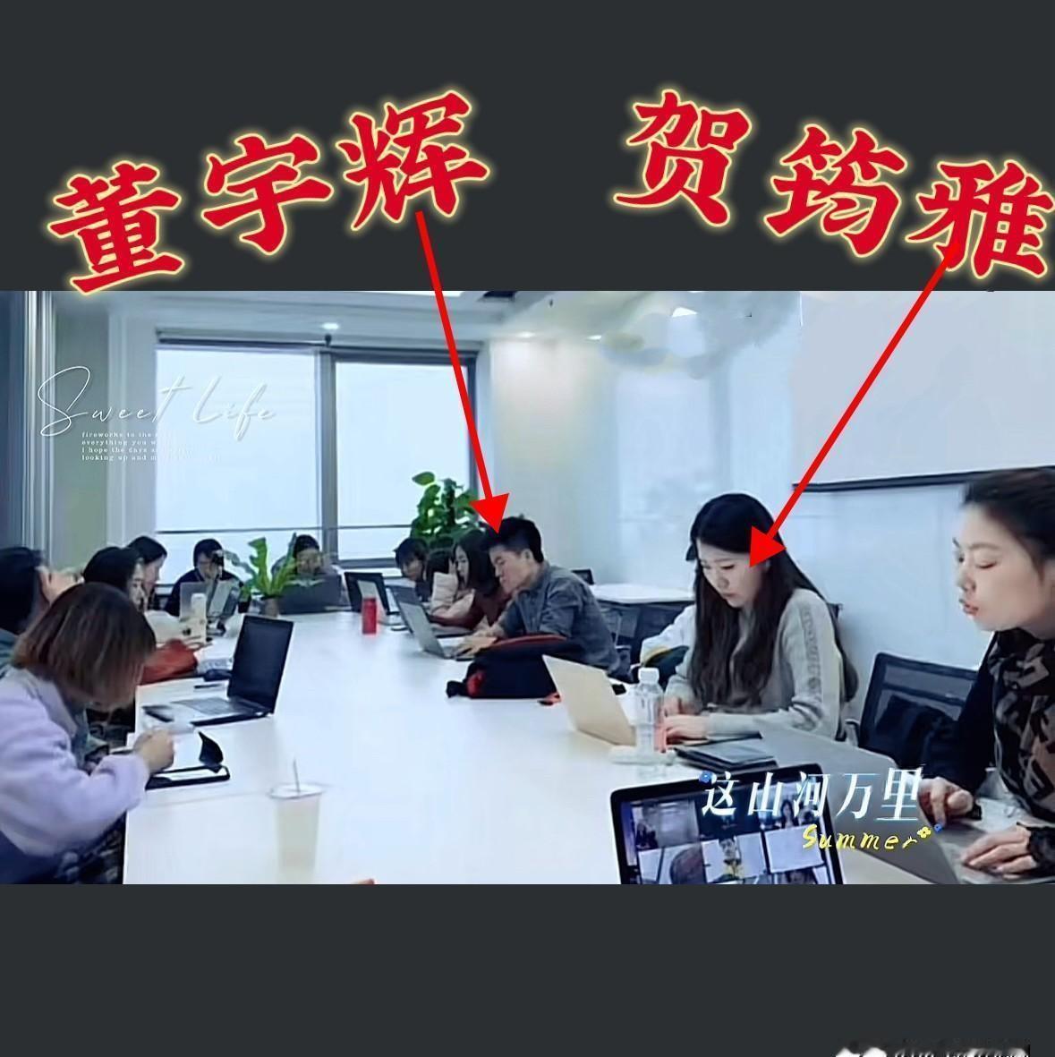 你只看见董宇辉在镜头前挥洒自如，却不知道背后一个女人握着他的大脑。
对，就是那个
