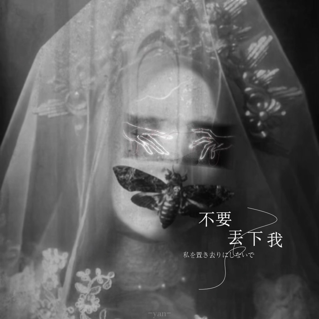是否分得清，依赖和爱 