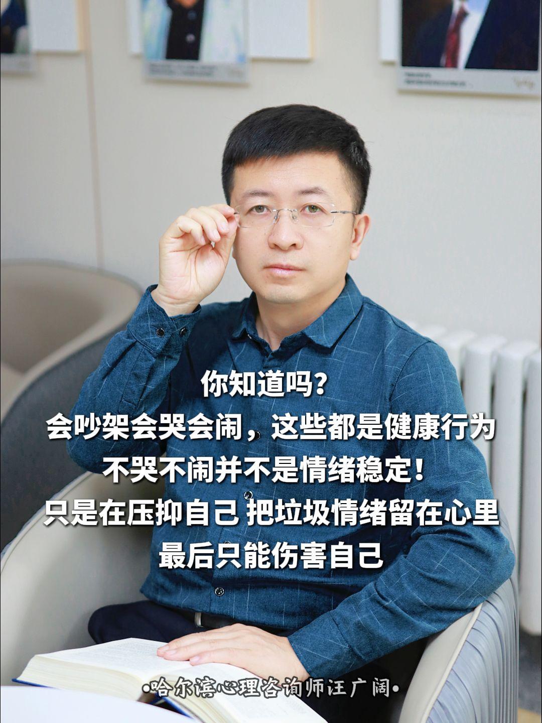 人，要及时发泄情绪。