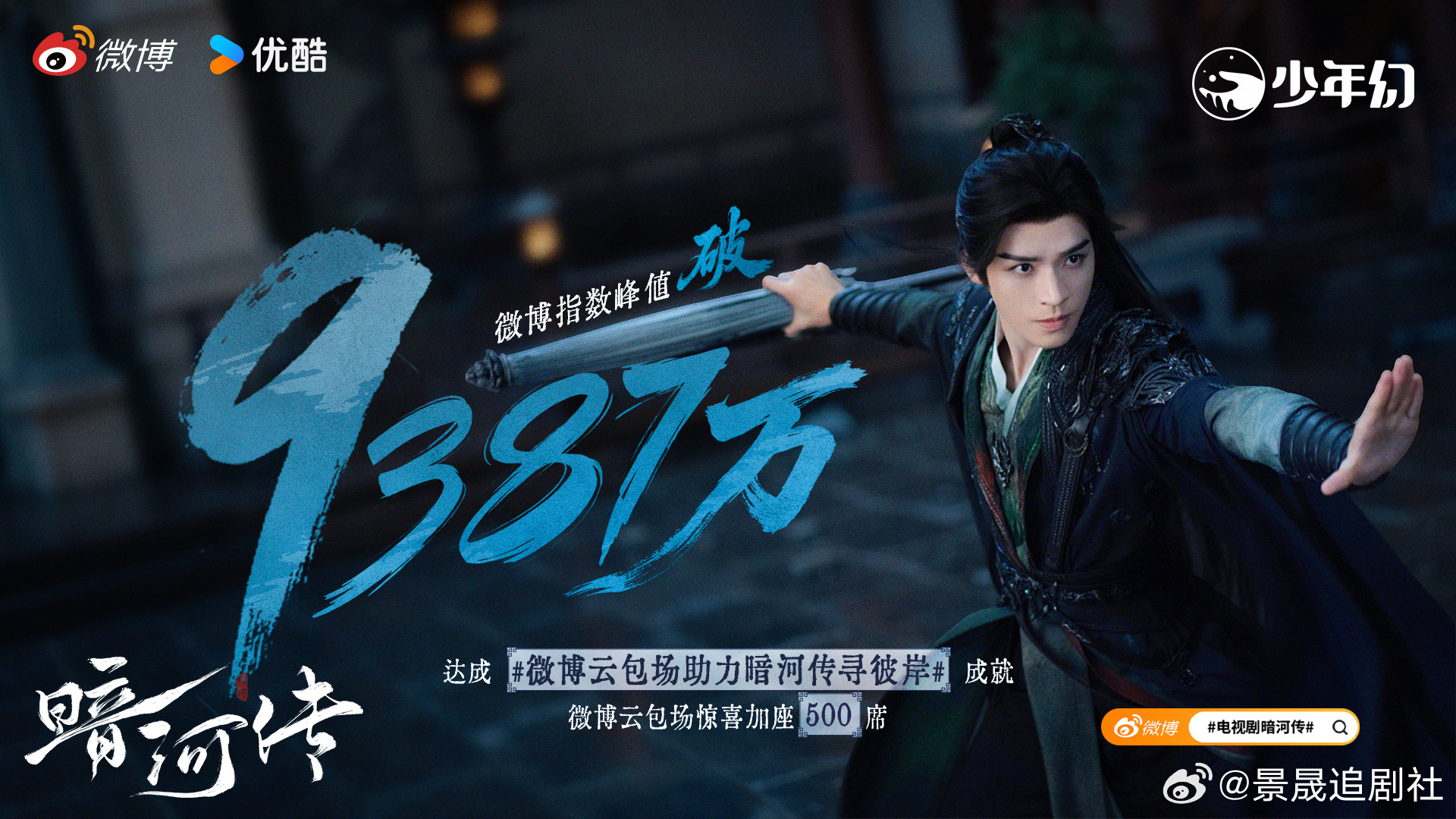 苏暮雨的毒舌功力全开，字字见血却又不失风度，龚俊新剧小嘴一张直接开大，用细腻演技