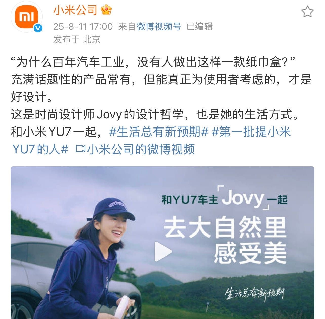 为什么百年汽车工业，没有人做出这样一款纸巾盒？…… ​​​