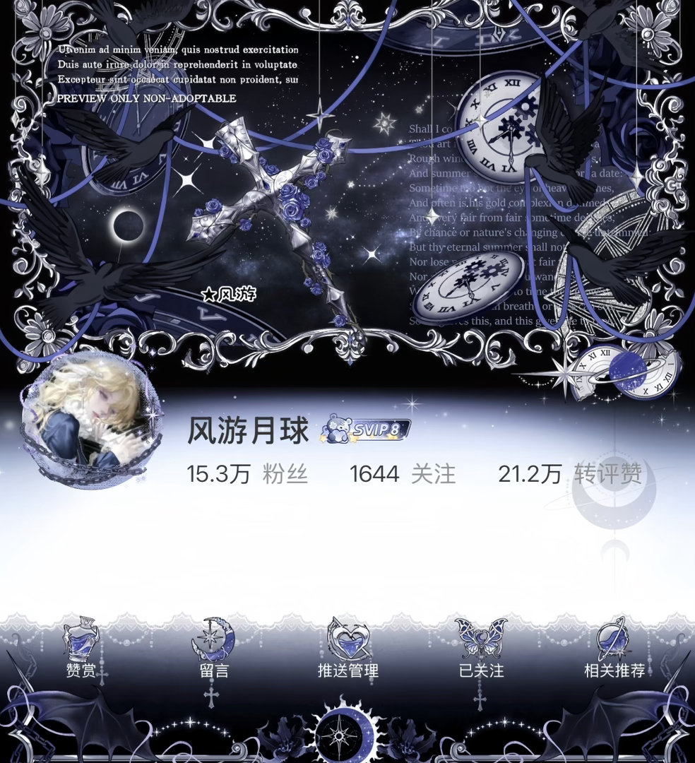 九宫格之光翼四重奏超神🪐 