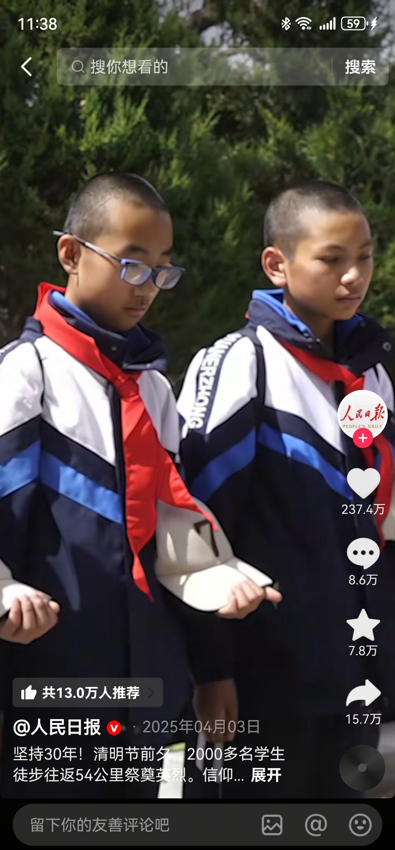 这是2025年清明节前夕，宁夏固原2000多名学生凌晨4点多出发徒步往返百里祭奠