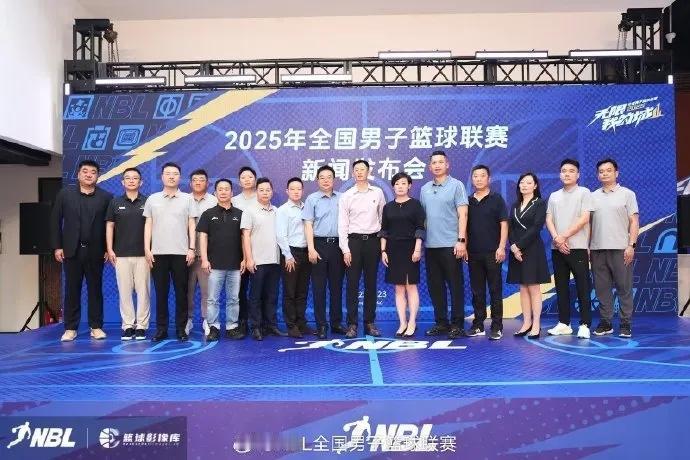 NBL联赛就剩下8家球队，发布会官员多得太尴尬，CBA扩军反而显得不是那么紧迫